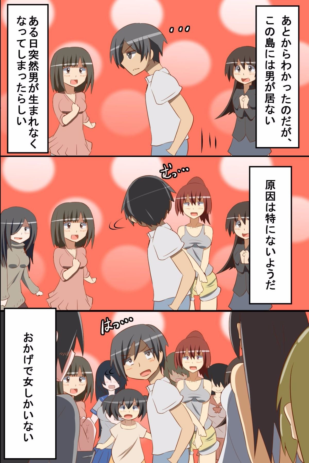 [RAW-D.NET
